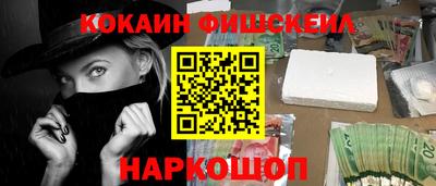 кокаин премиум Апрелевка