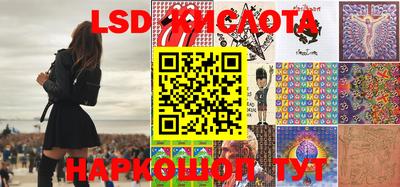 прущие крисы Обнинск