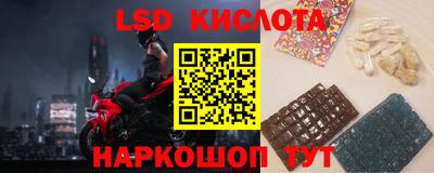 гидра Обь