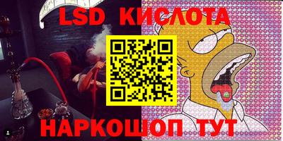 spice Апшеронск