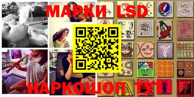 spice Апшеронск