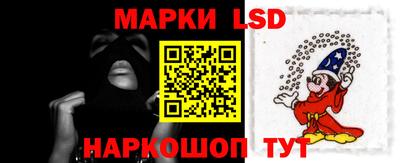 гидра Обь