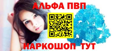 прущие крисы Обнинск