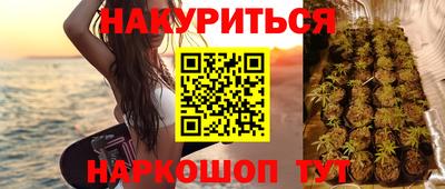 гидра Обь