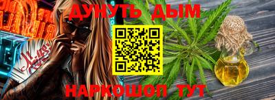гидра Обь