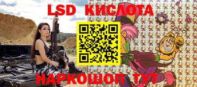 spice Апшеронск