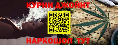 прущие крисы Обнинск