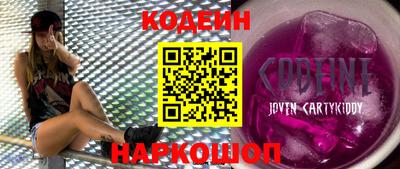 прущие крисы Обнинск