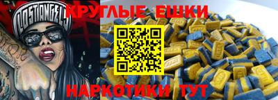 гидра Обь