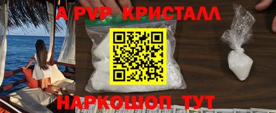 кристаллы Нягань