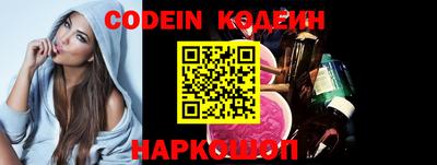 гидра Обь