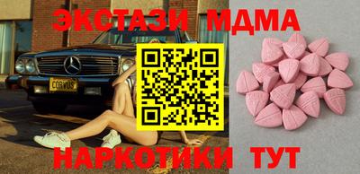 кокаин премиум Апрелевка