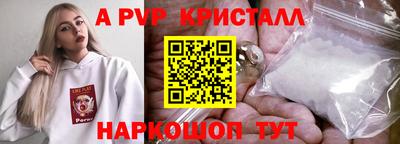 прущие крисы Обнинск