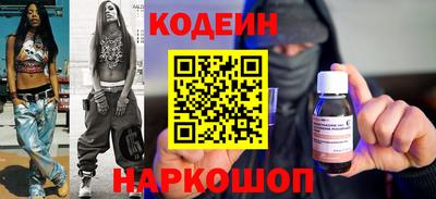 гидра Обь