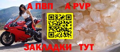 прущие крисы Обнинск