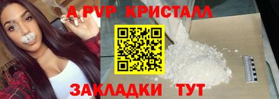 гидра Обь