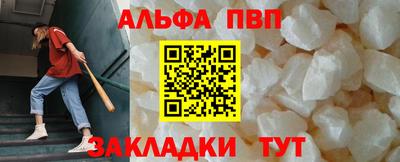 spice Апшеронск