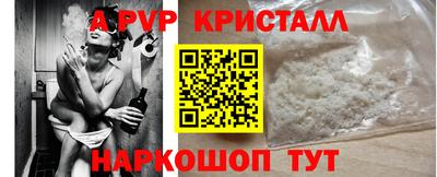 прущие крисы Обнинск