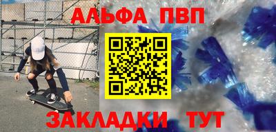 кокаин премиум Апрелевка