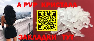 каннабис Партизанск