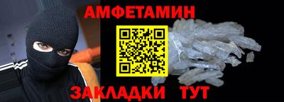 прущие крисы Обнинск