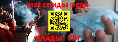 spice Апшеронск