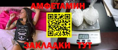 гидра Обь