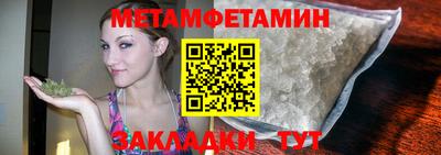 прущие крисы Обнинск