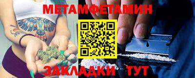 гидра Обь