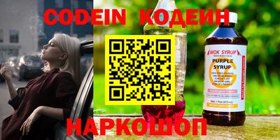 прущие крисы Обнинск