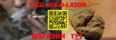 гидра Обь