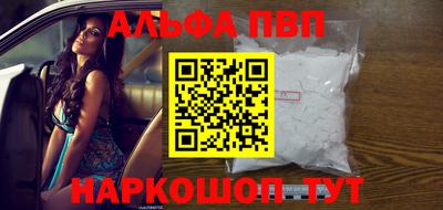 кокаин премиум Апрелевка