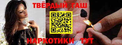 гидра Обь