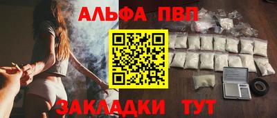прущие крисы Обнинск