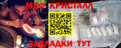 spice Апшеронск