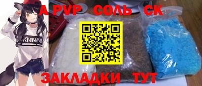 кристаллы Нягань