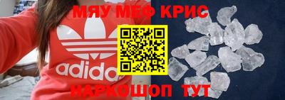 кристаллы Нягань