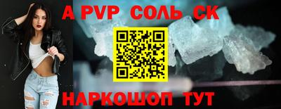 кристаллы Нягань