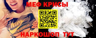 spice Апшеронск