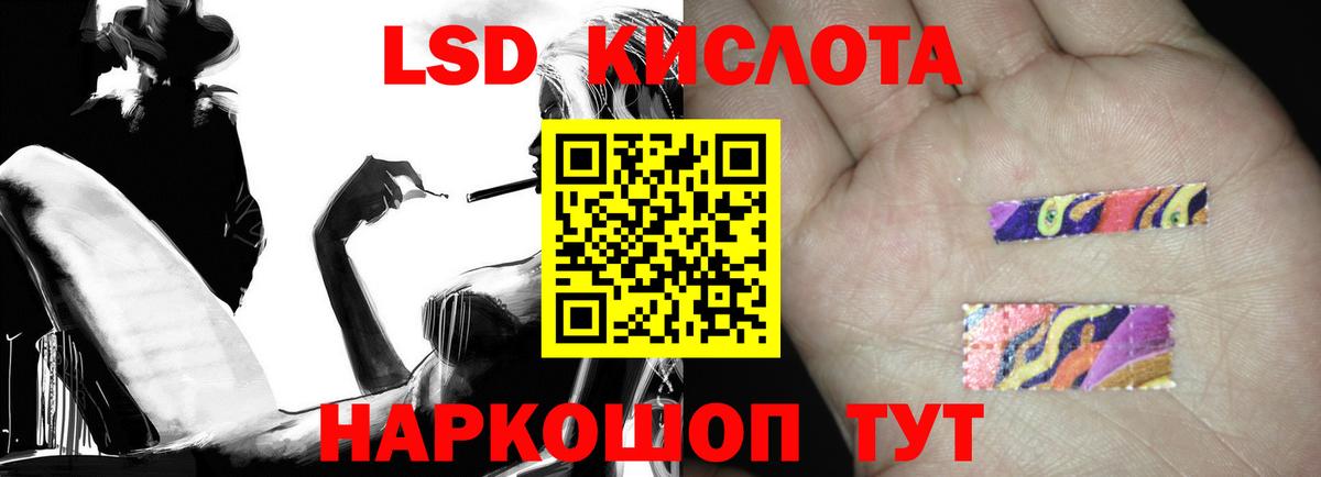 Топки  ЛСД экстази ecstasy  Вход с VPN 