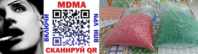 MDMA VHQ  магазин  наркотиков  Топки 