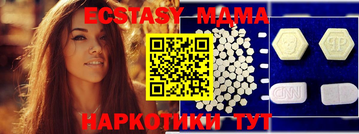 MDMA VHQ  Топки  МДМА crystal 