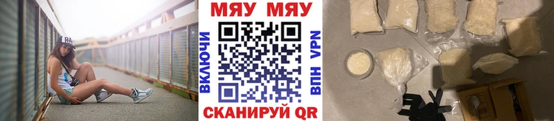 Мефедрон мяу мяу  Топки 
