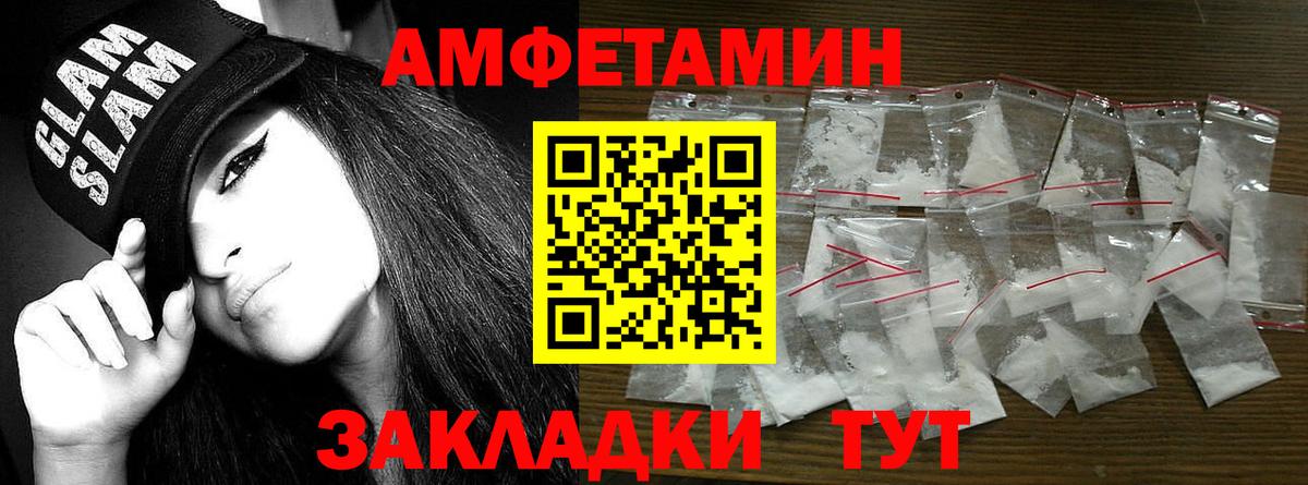Метамфетамин винт  Вход с VPN  Первитин  Топки  Метамфетамин винт 