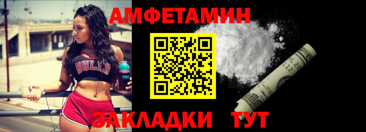 МЕТАМФЕТАМИН Methamphetamine  Топки 