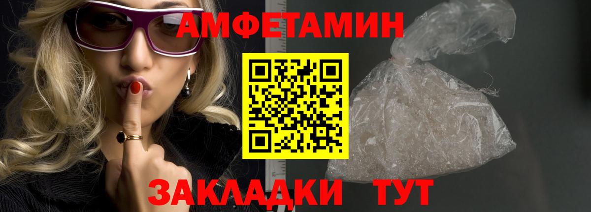 Метамфетамин витя Топки