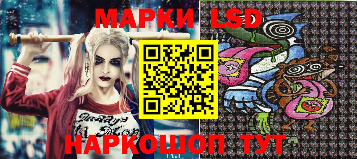 Наркотические марки 1500мкг Топки