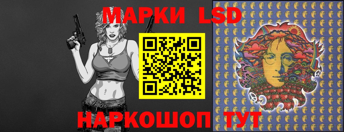 Марки NBOMe 1,5мг  Топки 