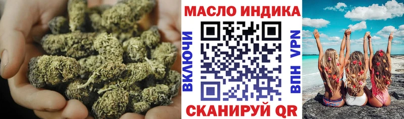 ТГК вейп  Топки 